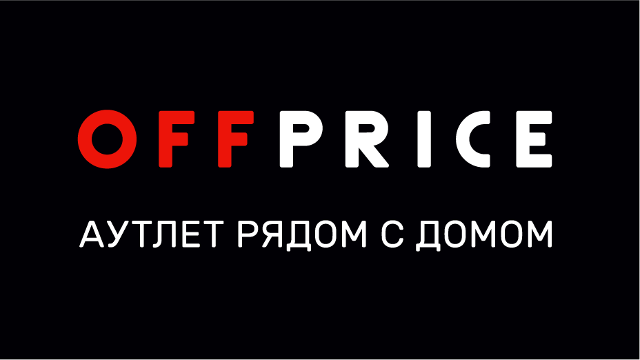 OFFPRICE