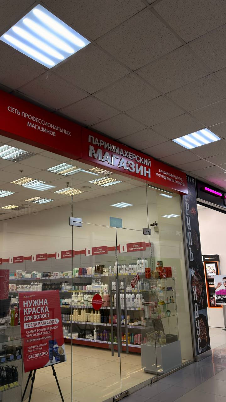 Витрина Парикмахерский магазин, 1 этаж