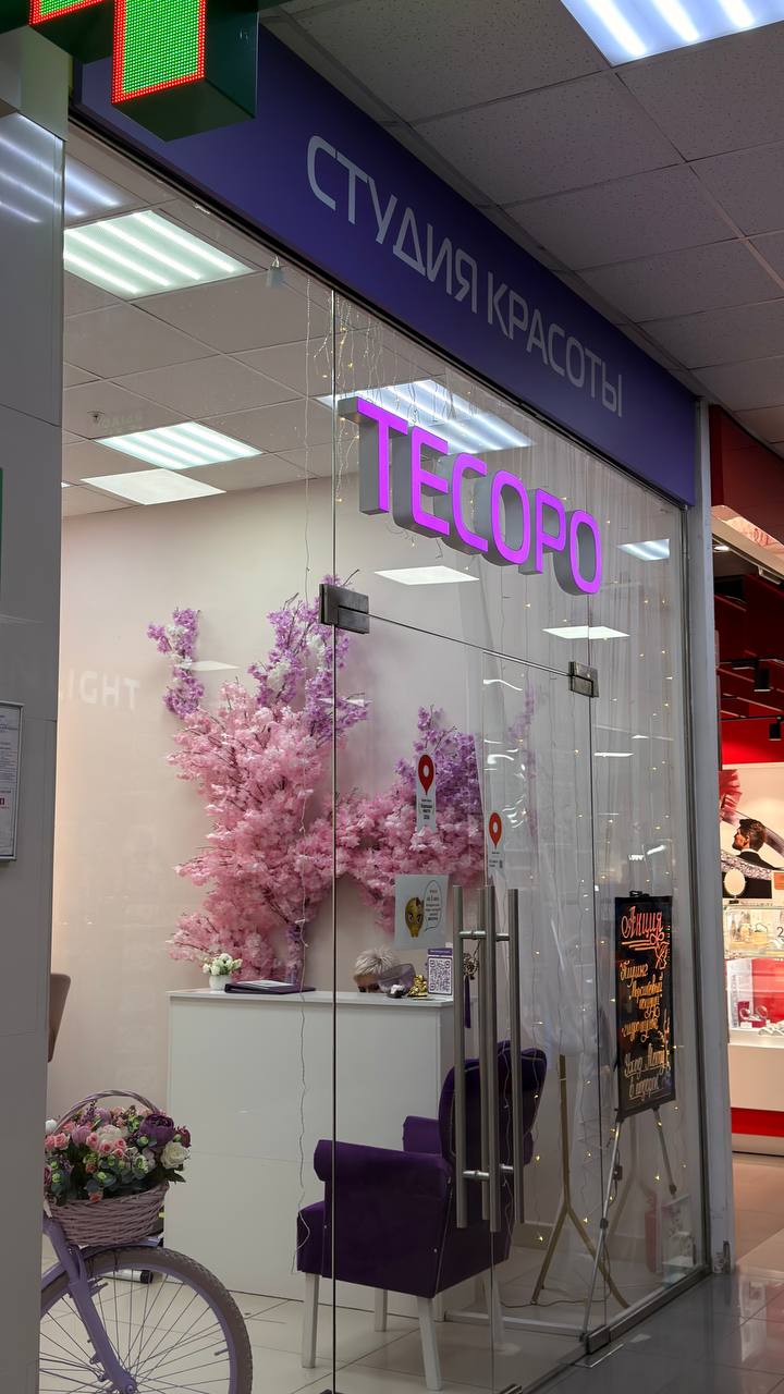 Витрина ТЕСОРО, 1 этаж